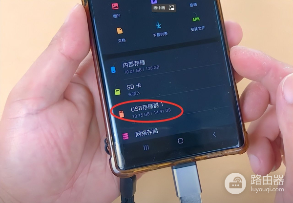 闲置U盘秒变手机空间(手机存储改U盘)