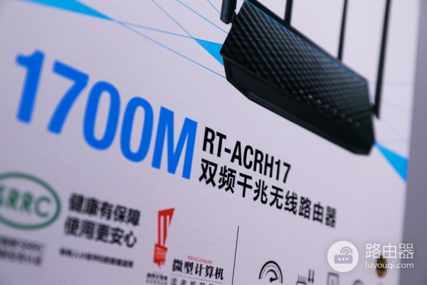 华硕5G千兆路由器体验(华硕路由器 千兆)