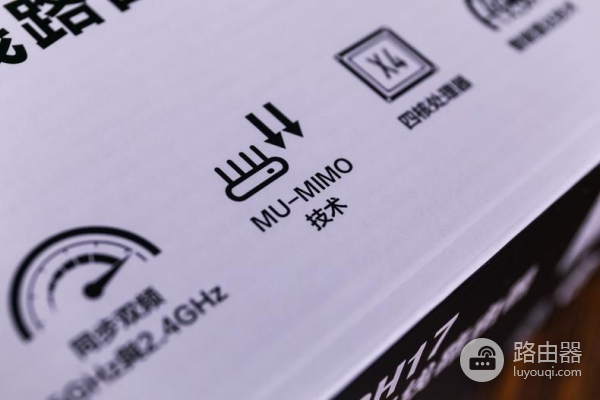 华硕5G千兆路由器体验(华硕路由器 千兆)