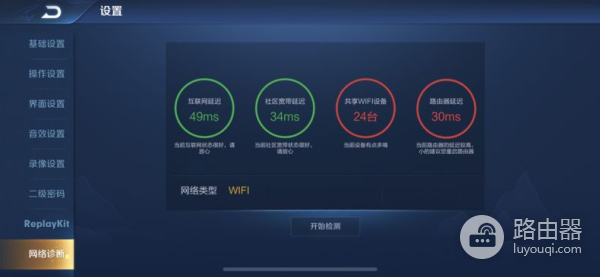 华硕5G千兆路由器体验(华硕路由器 千兆)