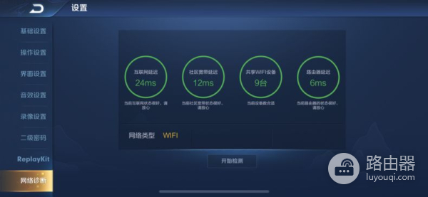 华硕5G千兆路由器体验(华硕路由器 千兆)