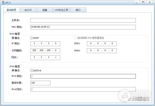 IPv4路由基础配置与静态路由(配置ipv4静态路由和默认路由)