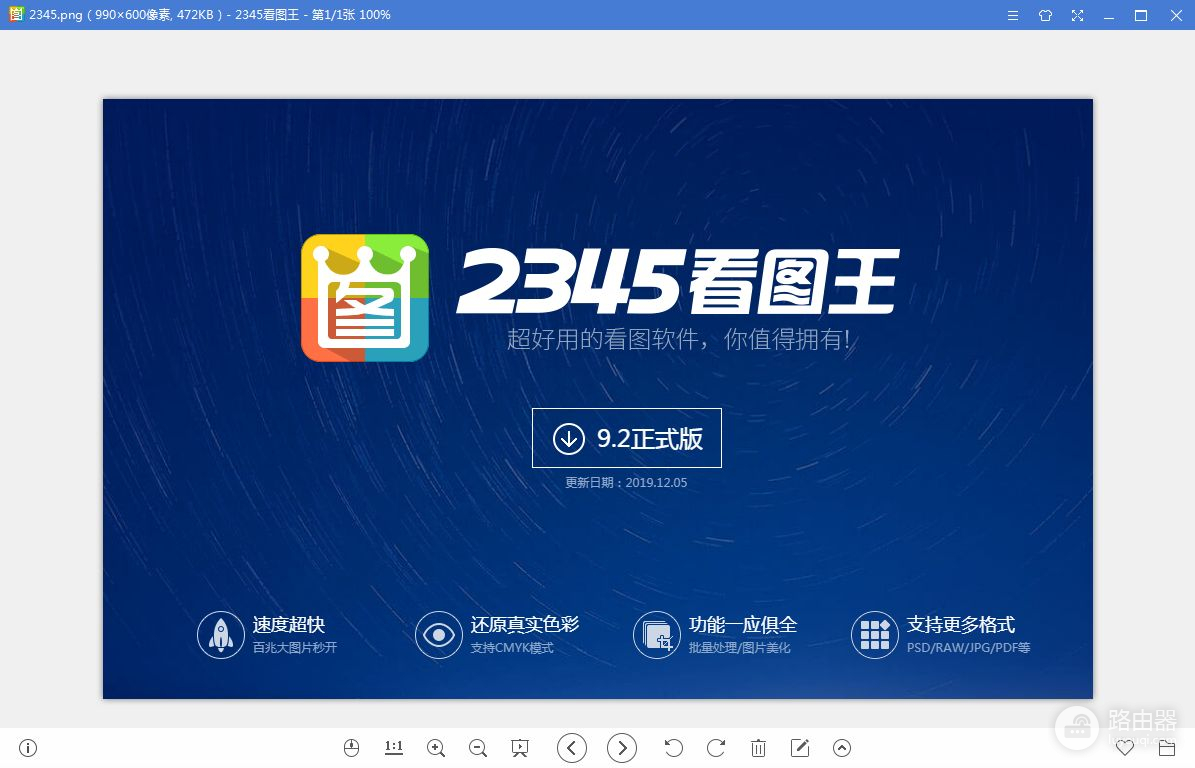 为什么要帮你安装2345(为什么要帮你安装2345视频)