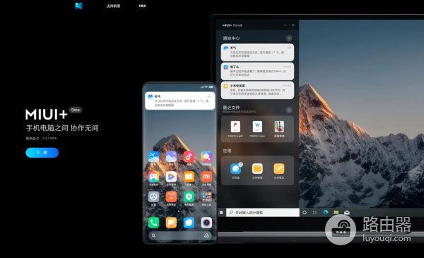 小米手机如何将软件进程保持在后台常驻,不被后台杀掉