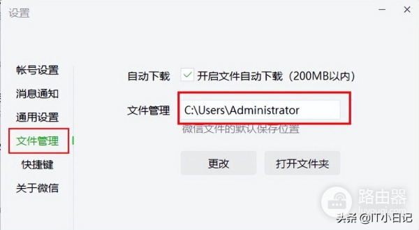 电脑C盘爆满变红(电脑c盘变红满了)