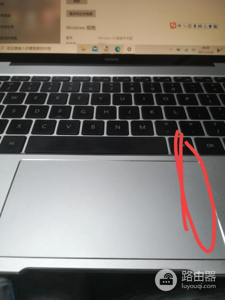 华为笔记本电脑的一个瑕疵(华为笔记本电脑的一个瑕疵怎么办)