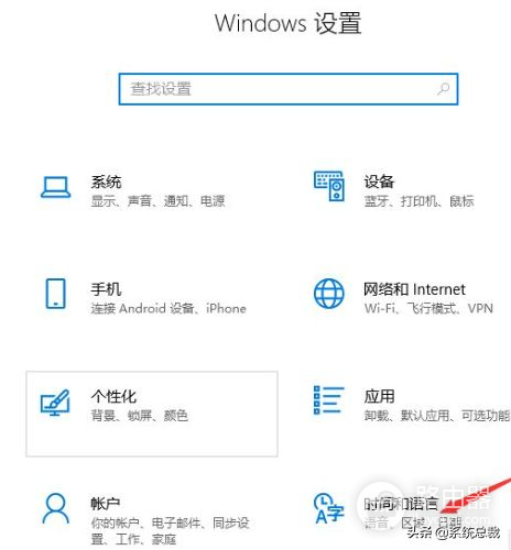 win10关闭输入法操作步骤(win10怎样关闭输入法)