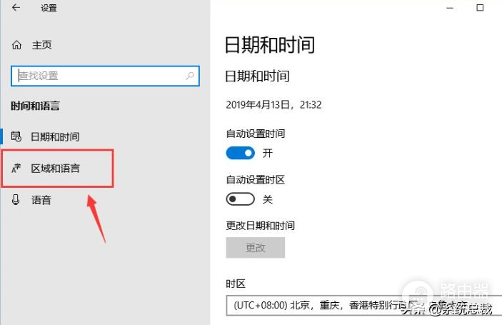 win10关闭输入法操作步骤(win10怎样关闭输入法)