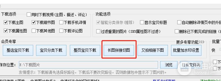 教你怎么从新浪微博相册批量采集下载原图(如何批量下载微博相册图片)