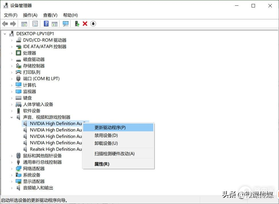 更新Win10设备驱动程序的4种方法(win10驱动程序怎么更新)