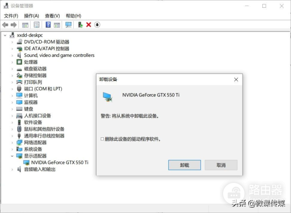 显示驱动程序停止响应(电脑显示驱动程序停止响应)