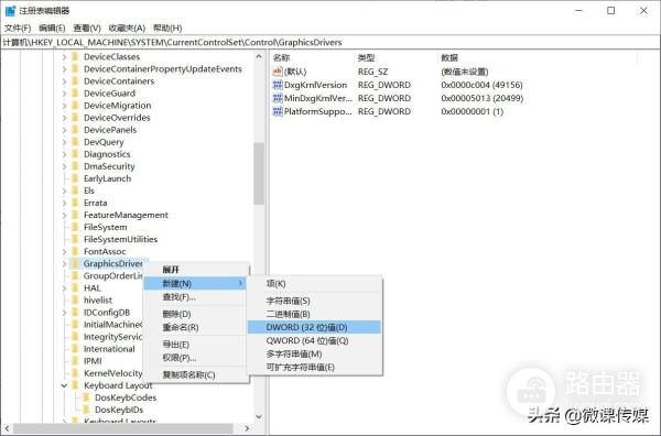 显示驱动程序停止响应(电脑显示驱动程序停止响应)