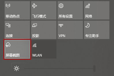 Win10屏幕截图的几种方法详解(Win10屏幕截图)