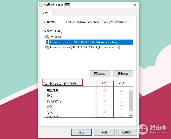 担心电脑资料被乱翻？试试这个方法，让别人找不到也打不开