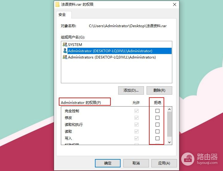 担心电脑资料被乱翻？试试这个方法，让别人找不到也打不开