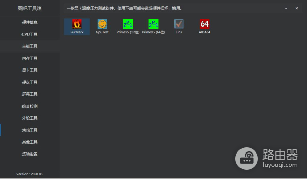 给大家推荐一款检查电脑的软件(给大家推荐一款检查电脑的软件是什么)