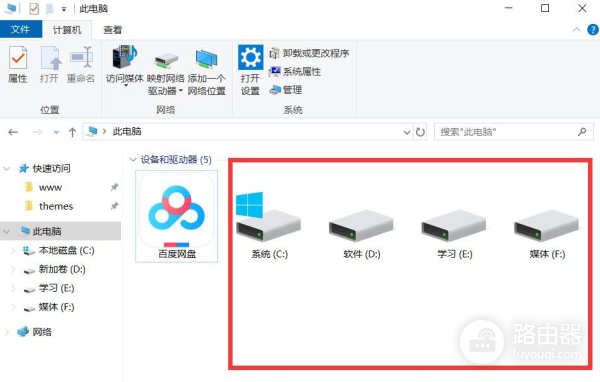 还有必要为电脑硬盘(还有必要为电脑硬盘装系统吗)