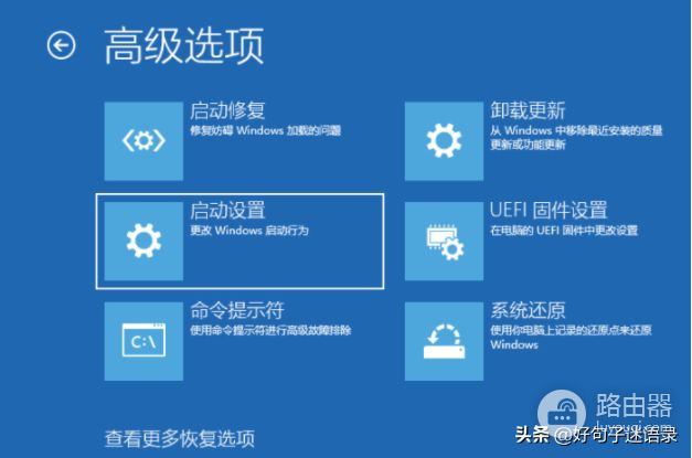 win10系统一开机就蓝屏怎么解决(win10一开机就蓝屏怎么办)