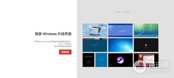 想让手机电脑伪装(想让手机电脑伪装系统)