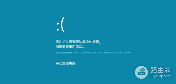 想让手机电脑伪装(想让手机电脑伪装系统)