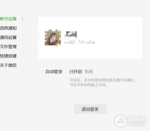 电脑登录或不用手机确认(电脑登录或不用手机确认怎么办)