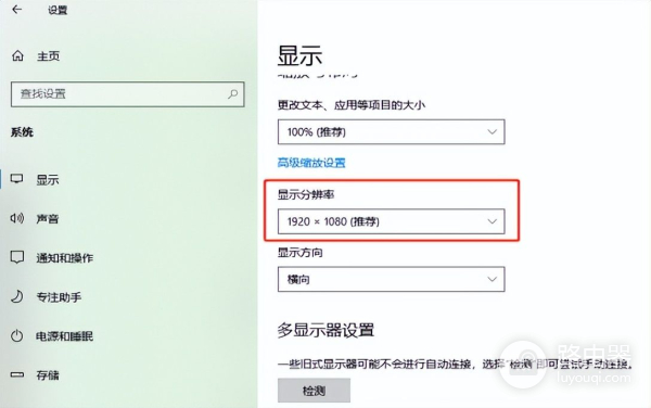电脑画面模糊(电脑画面模糊怎么办)