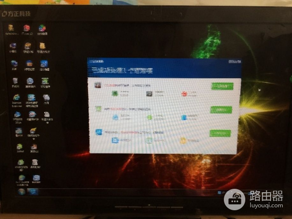 电脑画面模糊(电脑画面模糊怎么办)