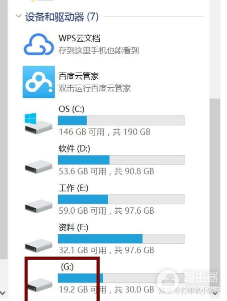 U盘插到电脑上就显示打开设备和打印机(u盘插在电脑上显示打开设备和打印机)