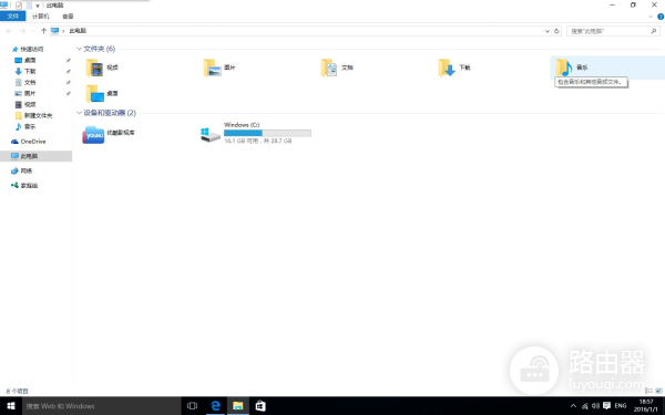 见过台式电脑笔记本电脑(见过台式电脑笔记本电脑怎么办)