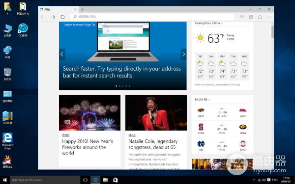见过台式电脑笔记本电脑(见过台式电脑笔记本电脑怎么办)