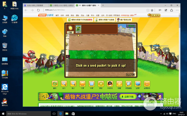 见过台式电脑笔记本电脑(见过台式电脑笔记本电脑怎么办)