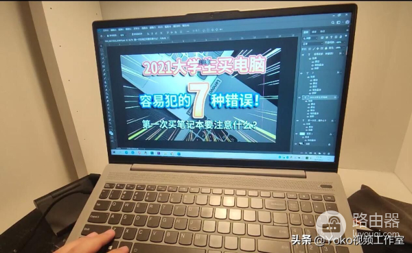 上网课选什么电脑(上网课选什么电脑好)