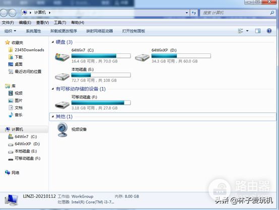 电脑C盘容量满了(C盘容量满了)