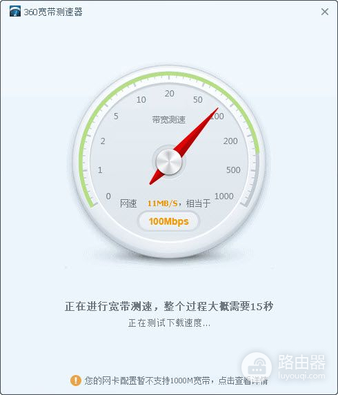 自己动手组建家庭千兆网络(怎样组建家庭千兆网)