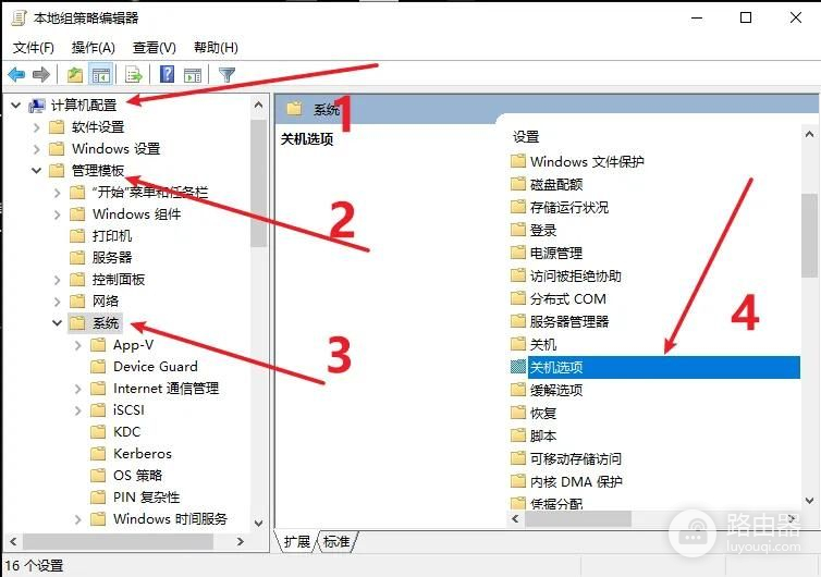 加快win10开关机速度(怎样提高win10开关机速度)