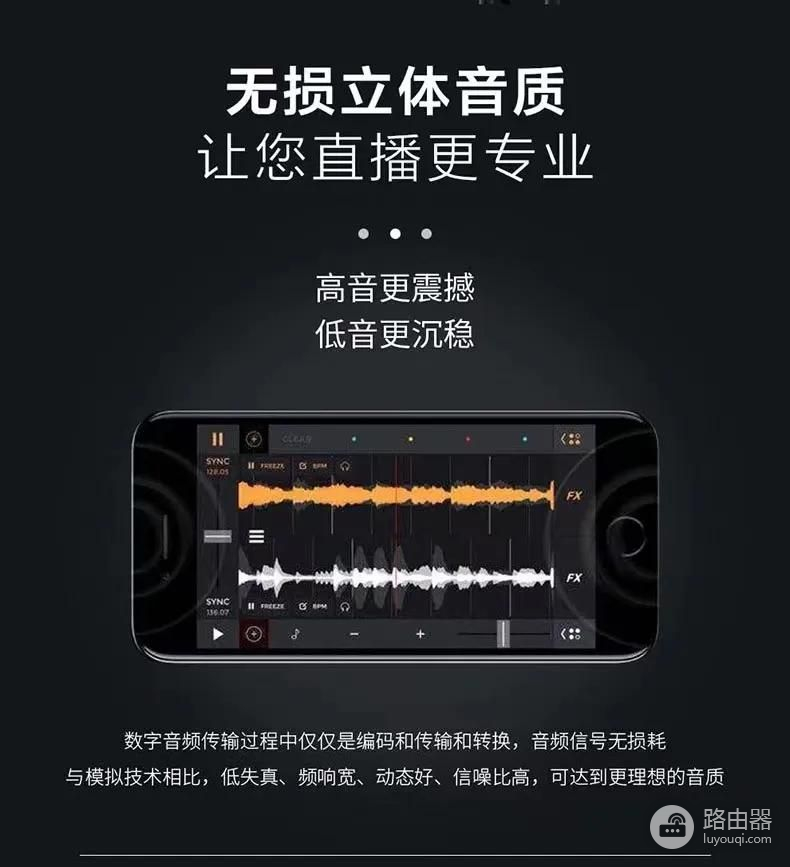 抖音唱歌直播怎么做好(抖音唱歌直播怎么做好听)