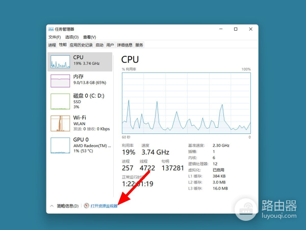 文件夹删不掉显示有文件打开怎么办(win7文件夹删不掉,显示有文件打开怎么办)
