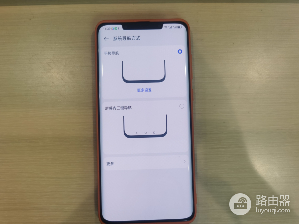 华为手机下面的三个按键怎么设置出来(华为手机底下三个按键怎么设置出来)