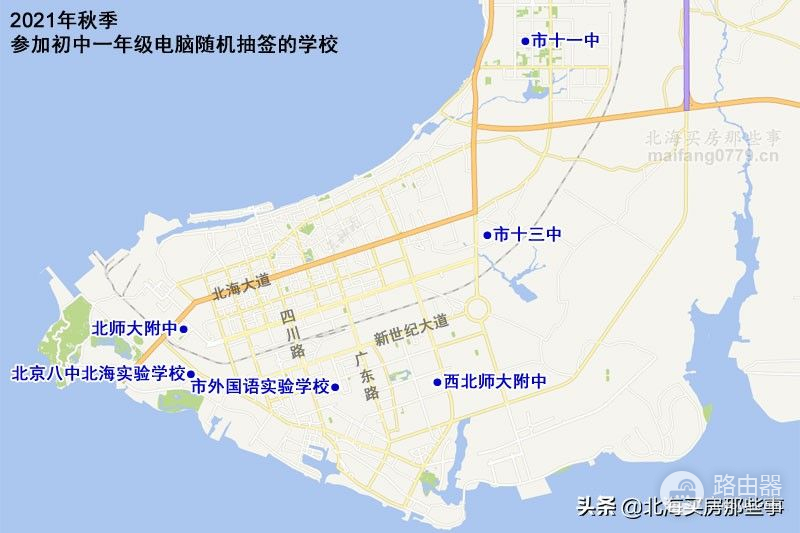 从电脑抽签看北海购房入学(北海小学抽签)