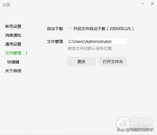 电脑C盘容量分多少G合适(笔记本c盘容量一般多大)