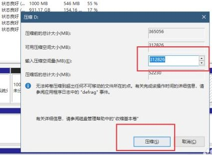 电脑只有一个C盘怎么办(我的电脑只有一个c盘怎么办)