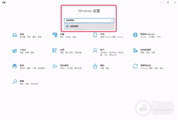 windows10扬声器显示未插入(win10扬声器一直显示没插上)