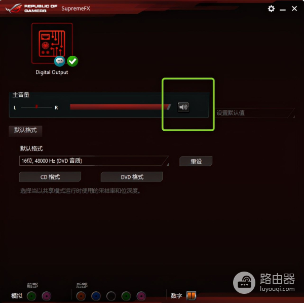 windows10扬声器显示未插入(win10扬声器一直显示没插上)