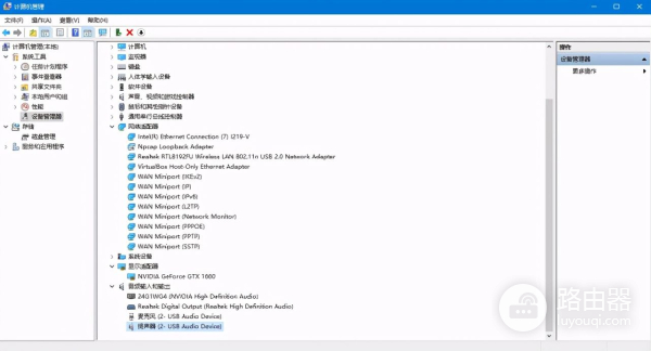 windows10扬声器显示未插入(win10扬声器一直显示没插上)