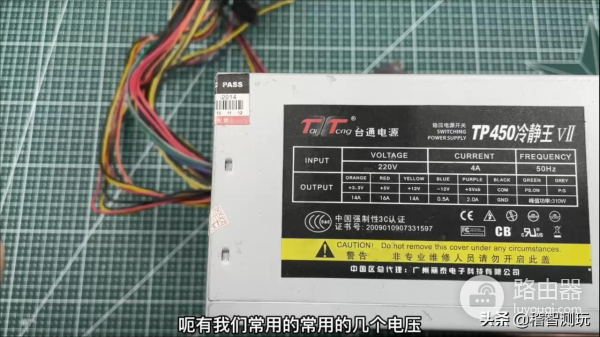 废旧电脑电源改装(废弃电脑电源改造)