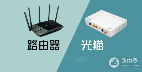 更换光猫却要付费(光猫更换收费)