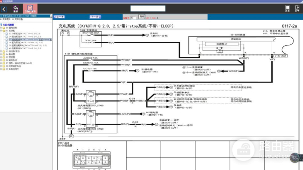 X431应用之元征资料库PC端查看方法