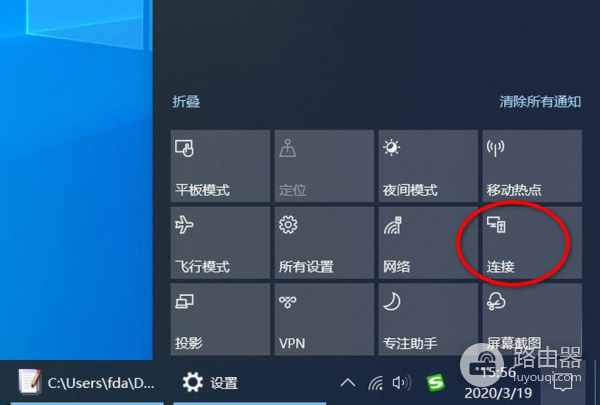 win10可将电脑变为无线显示器(win10作为无线显示器)