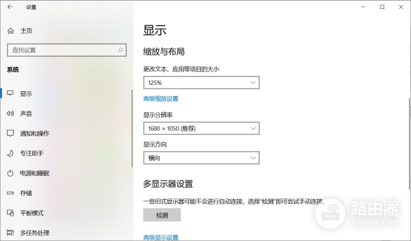 win10可将电脑变为无线显示器(win10作为无线显示器)