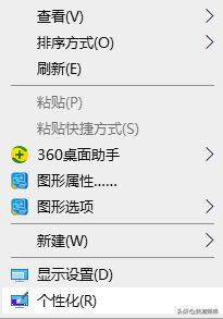 win10任务栏颜色自动变化的设置方法(怎样改变win10任务栏颜色)